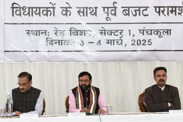 सीएम की अध्यक्षता में "बजट पूर्व परामर्श" बैठक आयोजित