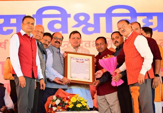 सीएम धामी ने विश्वविद्यालय के कार्यक्रम में लिया भाग