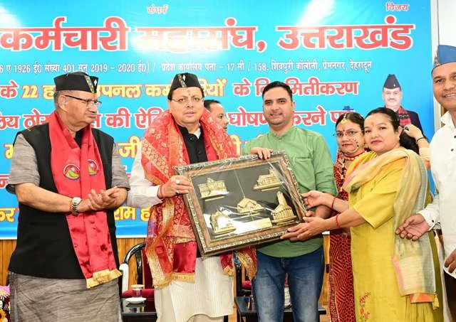 प्रदेश के विकास में कर्मचारी वर्ग का बहुत बड़ा योगदान - सीएम
