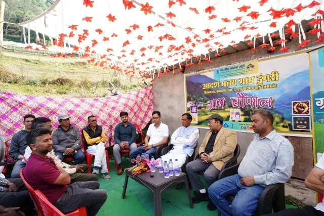 भारतीय मानक ब्यूरो ने लगाई चौपाल
