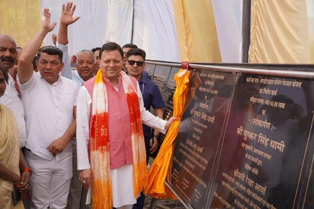 चंपावत के विकास के लिए धामी सरकार का बड़ा कदम