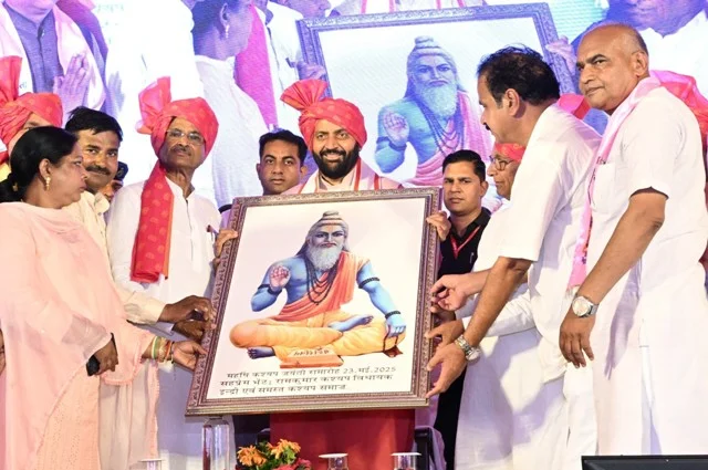 महर्षि कश्यप के नाम पर होगा प्रदेश का एक सरकारी संस्थान - सीएम