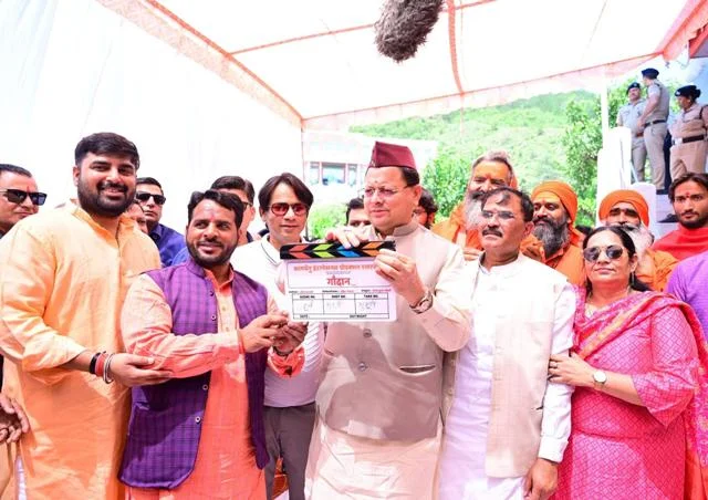 धामी ने फिल्म 'गौदान की पुकार' का शुभारंभ किया