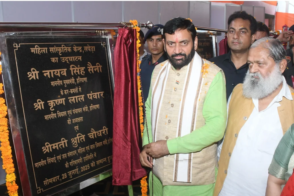 जल वितरण योजना को मिला बड़ा बजट, 145 करोड़ का प्रावधान