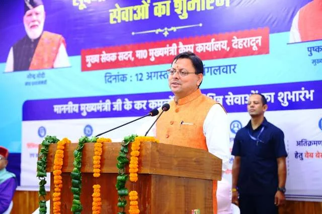 मुख्य सेवक सदन में शुरू हुई सूचना एवं संचार प्रौद्योगिकी सेवाएं