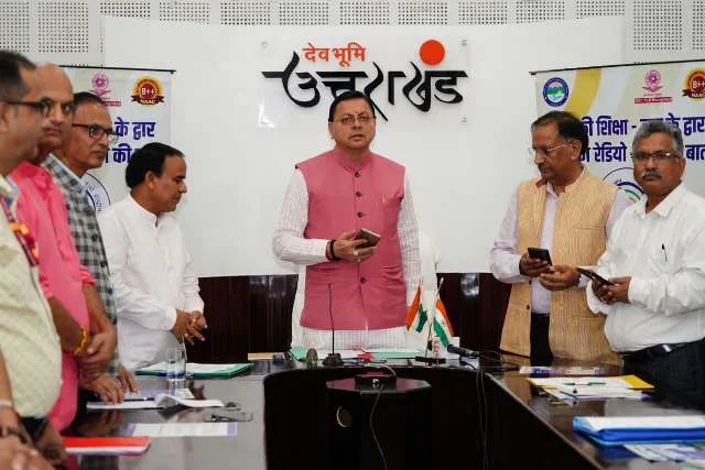 शिक्षा व संस्कृति की महत्वपूर्ण पहल: हल्द्वानी सामुदायिक रेडियो एप लॉन्च