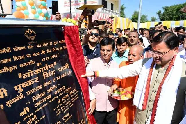 खटीमा के कंजाबाग तिराहे पर मुख्यमंत्री धामी ने किया भव्य ध्वजारोहण