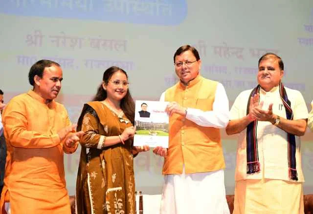 सीएम धामी ने 1456 युवाओं को दी नियुक्ति की सौगात