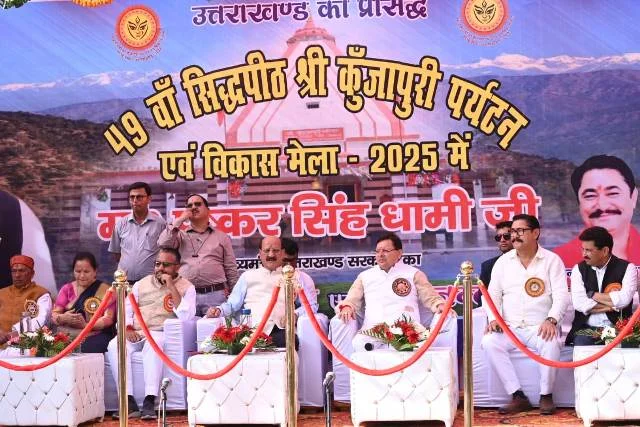 सीएम धामी ने ध्वजारोहण कर नौ दिवसीय श्री कुंजापुरी मेले की शुरुआत की