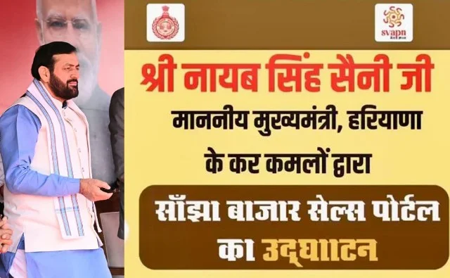 स्थानीय उत्पादों को प्राथमिकता दें, शिल्पकारों को मिलेगा बड़ा सहारा: सैनी