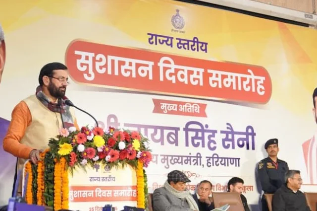 न्याय सुलभ, सेवा त्वरित और नागरिक सशक्त बनाना सरकार का संकल्प सीएम सैनी