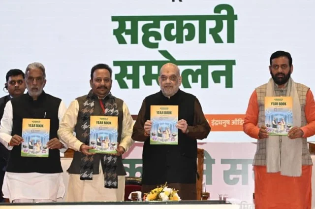 सहकारी सम्मेलन में अमित शाह, कई परियोजनाओं का लोकार्पण