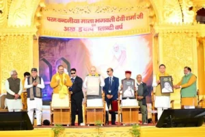 आचार्य श्रीराम शर्मा के योगदान को गृह मंत्री ने किया स्मरण