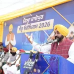 किला रायपुर ग्रामीण ओलंपिक में सीएम मान का ऐलान, खेल बजट में होगी बढ़ोतरी