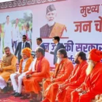 धामी ने हरिद्वार ग्रामीण में ‘जन-जन की सरकार’ अभियान के तहत की चौपाल