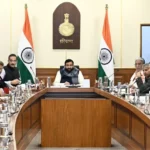 स्टेट प्रगति डैशबोर्ड बैठक में मेगा प्रोजेक्ट्स की समीक्षा