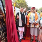 हरिद्वार में होने वाला कुंभ मेला-2027 होगा दिव्य और भव्य सीएम धामी