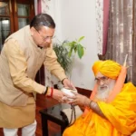 रावल भीमाशंकर लिंग ने प्रदेश की सुख-समृद्धि के लिए की प्रार्थना