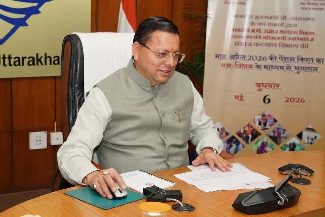 111.82 करोड़ रुपये की पेंशन राशि सीधे खातों में ट्रांसफर