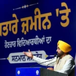 केरल को पीछे छोड़ राष्ट्रीय शिक्षा रैंकिंग में पंजाब की बड़ी छलांग