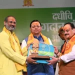 मुख्यमंत्री धामी और केंद्रीय मंत्री जे.पी. नड्डा ने अंगदान अभियान में लिया हिस्सा