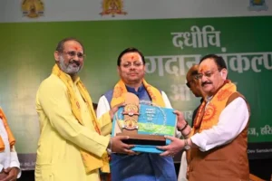 मुख्यमंत्री धामी और केंद्रीय मंत्री जे.पी. नड्डा ने अंगदान अभियान में लिया हिस्सा