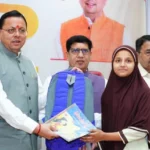CM ने विद्यार्थियों को भेंट की NCERT की पुस्तकें, गुणवत्तापूर्ण शिक्षा पर दिया जोर