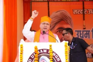 शहीद ऊधम सिंह के शहादत दिवस पर गदरपुर पहुंचे CM