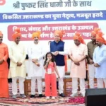 गुरुकुल कांगड़ी विश्वविद्यालय भारतीय संस्कृति और राष्ट्रवाद का जीवंत प्रतीक - धामी