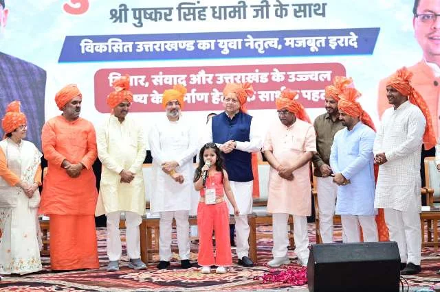 गुरुकुल कांगड़ी विश्वविद्यालय भारतीय संस्कृति और राष्ट्रवाद का जीवंत प्रतीक - धामी