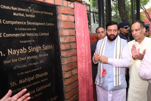 दीनबंधु छोटू राम विश्वविद्यालय में नई कौशल प्रयोगशाला शुरू
