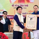 नरेंद्र सिंह नेगी के जन्मदिन पर संस्कृति सम्मान समारोह, धामी ने किया पुस्तक का विमोचन