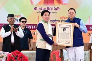 नरेंद्र सिंह नेगी के जन्मदिन पर संस्कृति सम्मान समारोह, धामी ने किया पुस्तक का विमोचन