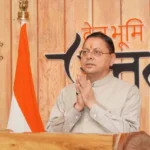 पिथौरागढ़ के ऐतिहासिक हिलजात्रा पर्व पर सीएम धामी की सौगात