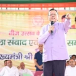 महिला संवाद कार्यक्रम में धामी ने जानी मातृशक्ति की अपेक्षाएं