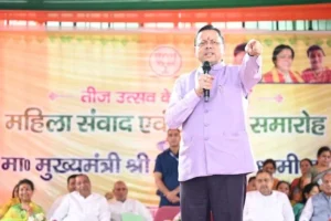 महिला संवाद कार्यक्रम में धामी ने जानी मातृशक्ति की अपेक्षाएं