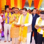 मुख्यमंत्री धामी ने शिव महापुराण कथा में की भगवान शिव की आराधना