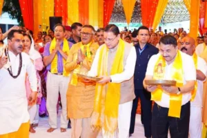 मुख्यमंत्री धामी ने शिव महापुराण कथा में की भगवान शिव की आराधना