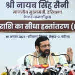 लाखों परिवारों को बड़ी सौगात, DBT के जरिए ₹1,595.50 करोड़ की राशि जारी