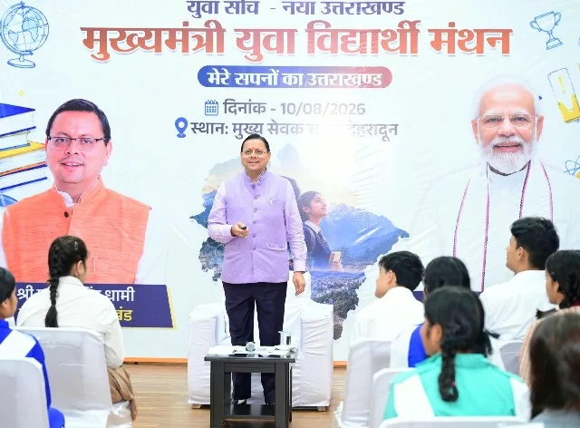 लाखों विद्यार्थियों ने बताया अपने सपनों का उत्तराखंड