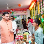 स्वयं सहायता समूहों के उत्पादों को मिला मुख्यमंत्री का प्रोत्साहन