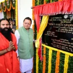 पतंजलि आयुर्वेद गुरुकुलम् के उद्घाटन समारोह में शामिल हुए सीएम धामी