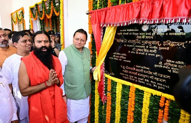 पतंजलि आयुर्वेद गुरुकुलम् के उद्घाटन समारोह में शामिल हुए सीएम धामी