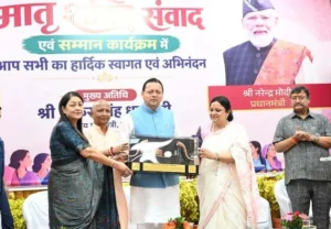 महिलाओं के बनाए उत्पादों को बाजार से जोड़ने पर सरकार का जोर - धामी