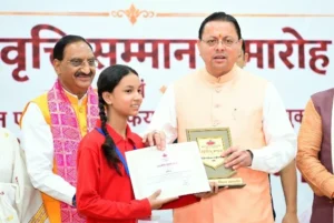 मेधावी छात्र-छात्राओं को सीएम धामी ने वितरित की छात्रवृत्ति