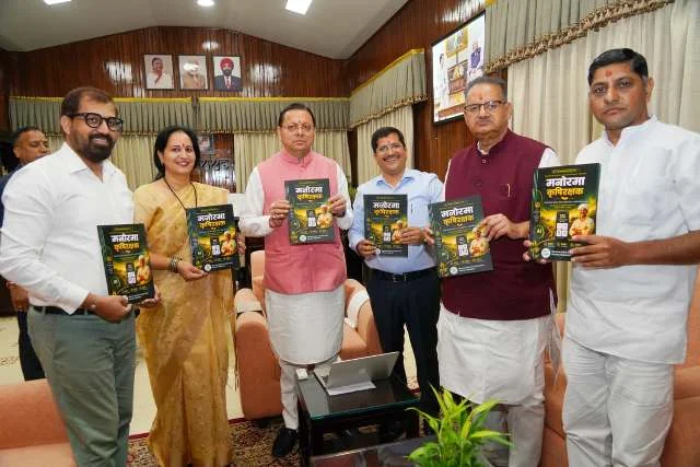 सीएम धामी ने शुरू किया किसानों के लिए नया कृषि मोबाइल एप