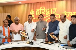 कुंभ मेला-2027 की वेबसाइट और गीत का सीएम धामी ने किया लोकार्पण