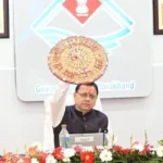 दूरस्थ जिलों में कैबिनेट बैठकें कर स्थानीय विकास को मिलेगा बढ़ावा - धामी