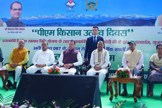 देहरादून में पीएम-किसान उत्सव दिवस में शामिल हुए सीएम धामी