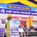 पंजाब में आम आदमी क्लीनिकों की संख्या बढ़कर 1,244 हुई